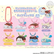 サンリオキャラクターズ もちマロチョコチャーム&チョコマシュマロ(10個入)