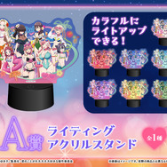 「君のことが大大大大大好きな100人の彼女 WEBくじ第3弾『DokiDoki ナイトプール 1st.』」　A賞：ライティングアクリルスタンド