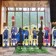 「ブルーロック×大江戸温泉物語　最高の湯を選べ。～覚醒への軌跡（ルート）をたどる大江戸フィールドへようこそ～」