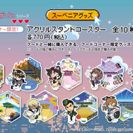 スーベニアグッズ