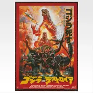 「一番くじ ゴジラ 最恐怪獣王列伝」F賞：ゴジラグラフィックコレクション（選べる全12種）
