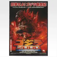 「一番くじ ゴジラ 最恐怪獣王列伝」F賞：ゴジラグラフィックコレクション（選べる全12種）