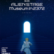 3D LIVE ALIEN STAGE Museum in 2372 SHOWCASE