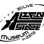 3D LIVE ALIEN STAGE Museum in 2372 SHOWCASE