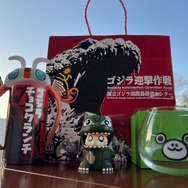 ゴジラ迎撃作戦グッズ