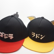 ゴジラ迎撃作戦グッズ