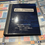 リアル脱出ゲームとのコラボ「疾風の追走（ハイウェイ）からの脱出」
