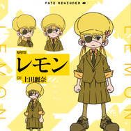レモン