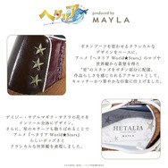MAYLA「ヘタリア World★Stars アイコニック シューズオブジェ ブーティ」全3種が登場