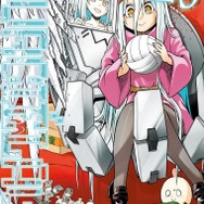 マンガ『MURCIELAGO-ムルシエラゴ-』29巻