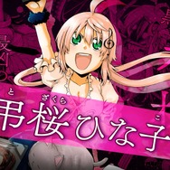 TVアニメ『ムルシエラゴ』超ティザーPV場面カット