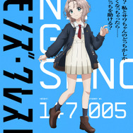 アニメ『デモンズ・クレスト』キャラクタービジュアル 茶野水凪