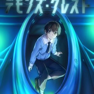 アニメ『デモンズ・クレスト』ティザービジュアル