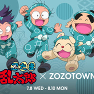 アニメ「忍たま乱太郎」× ZOZOTOWN