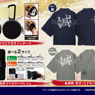 「鬼滅の刃」“滅”甚平で夏を快適に☆ 義勇＆しのぶのUVカットTシャツも！ 雑貨新登場