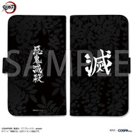 鬼殺隊 手帳型スマホケースLL