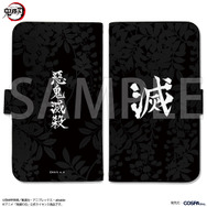 鬼殺隊 手帳型スマホケースL
