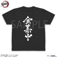 全集中 ドライTシャツ