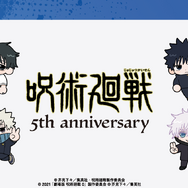 アニメ『呪術廻戦』5周年 ぷくぷくドロップシール