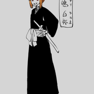佐鳴 白祢