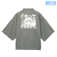 イキってすみません 甚平