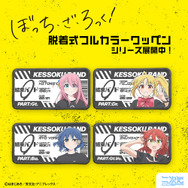 脱着式フルカラーワッペン