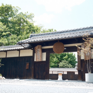 中島醸造株式会社