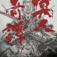 アニメ「Ghost of Tsushima 冥人奇譚」キャラクタービジュアル公開。脚本に虚淵玄、前島賢のニトロプラス組―キャラデザは岡崎能士