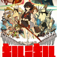 『キルラキル』キービジュアル（C）TRIGGER・中島かずき／キルラキル製作委員会