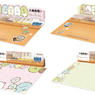 丸亀製麺×すみっコぐらし 期間限定コラボ