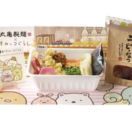 丸亀製麺×すみっコぐらし 期間限定コラボ