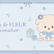 「Maison de FLEUR×いしよわちゃん」
