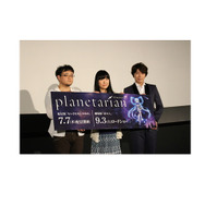 小野大輔、すずきけいこが登壇 「planetarian」物語の始まる”プラネタリウム”で舞台挨拶