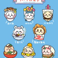 『CHIIKAWA DAYS 台北特展』