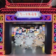『CHIIKAWA DAYS 台北特展』