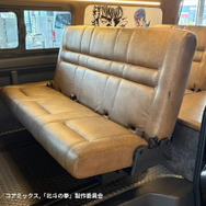 内装