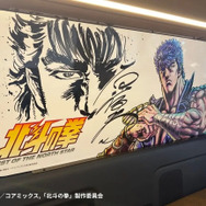 ボードには直筆サインと直筆キャラクターイラスト