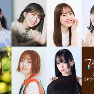 『7人の眠り姫』
