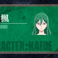 TVアニメ『鎧真伝サムライトルーパー』