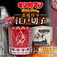 「悪魔将軍江戸切子」
