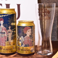 「ヱビスビール矢沢あい描き下ろしデザイン缶」第2弾