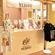 「ヱビスの美人画と宵祭り」販売グッズ