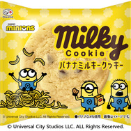 ミニオン   バナナミルキークッキー