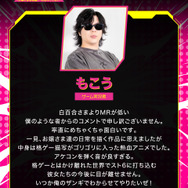 『対ありでした。 ～お嬢さまは格闘ゲームなんてしない～』もこう ゲーム実況者