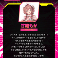 『対ありでした。 ～お嬢さまは格闘ゲームなんてしない～』甘結もか VTuber(ぶいすぽっ！)