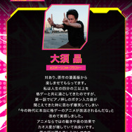 『対ありでした。 ～お嬢さまは格闘ゲームなんてしない～』大須 晶 eスポーツフォトグラファー