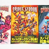 東映スパイダーマンが“本家”ピーター・パーカーと肩を並べた日…『スパイダーバース』原作コミックにレオパルドンが登場！【おすすめマンガ手帖】