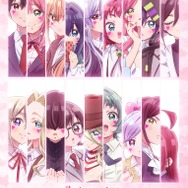 夏アニメ『君のことが大大大大大好きな100人の彼女』第3期キービジュアル