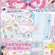『大好きキャラでハンドメイド！　てづくりシールクラブ』