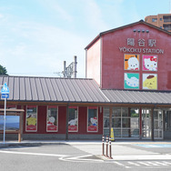 JR暘谷駅リニューアルオープンセレモニー